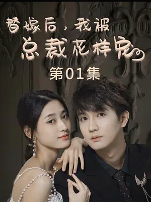 终身为父
