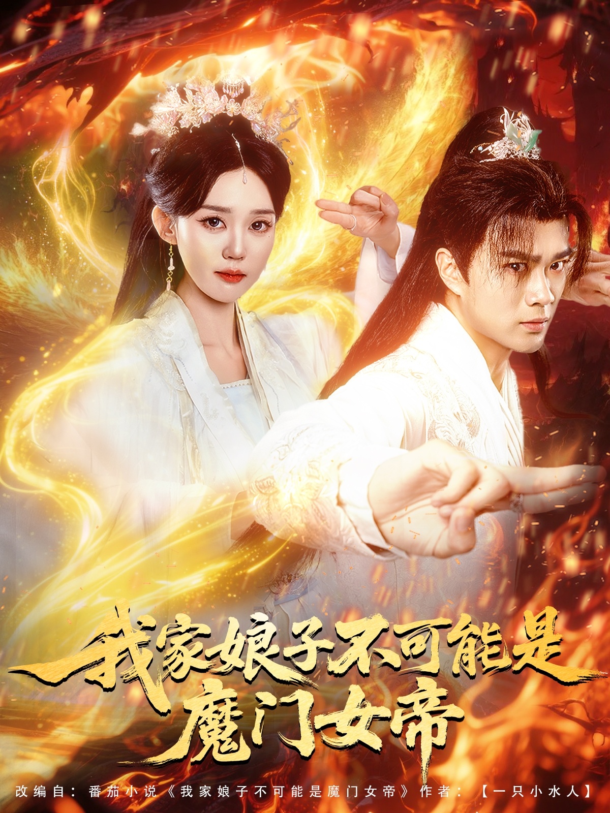 90后妈她人美路子野