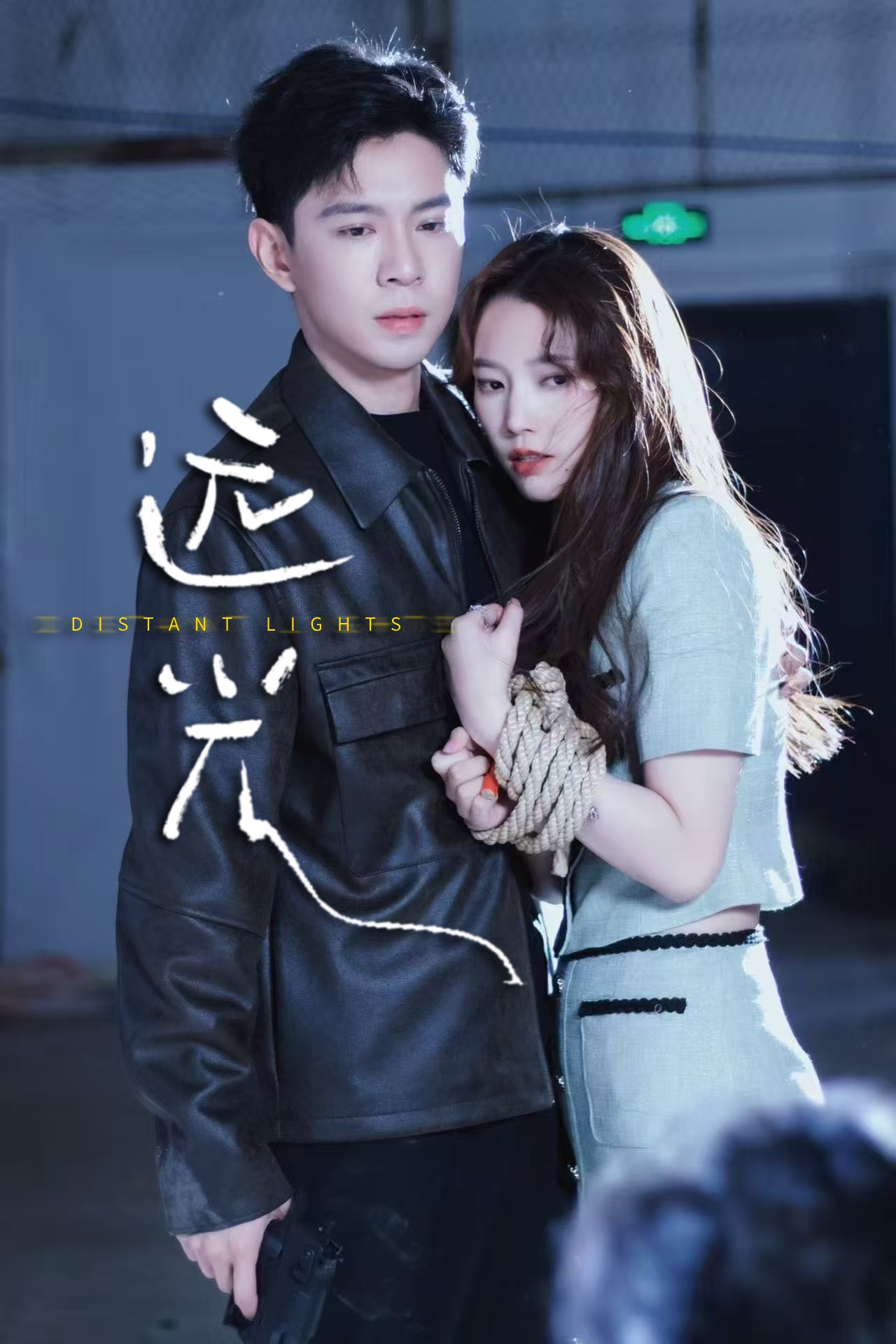 远光未删减版
