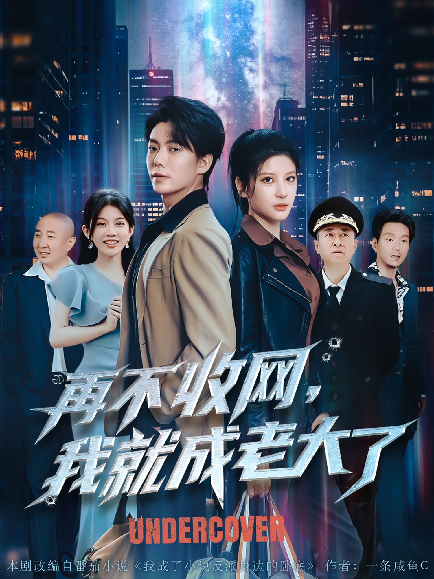 海报背景