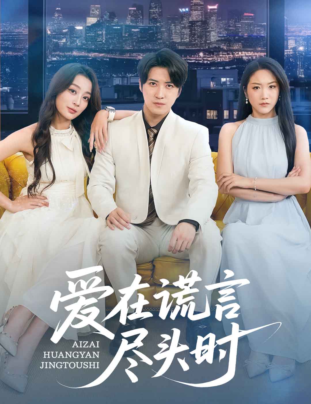 海报背景