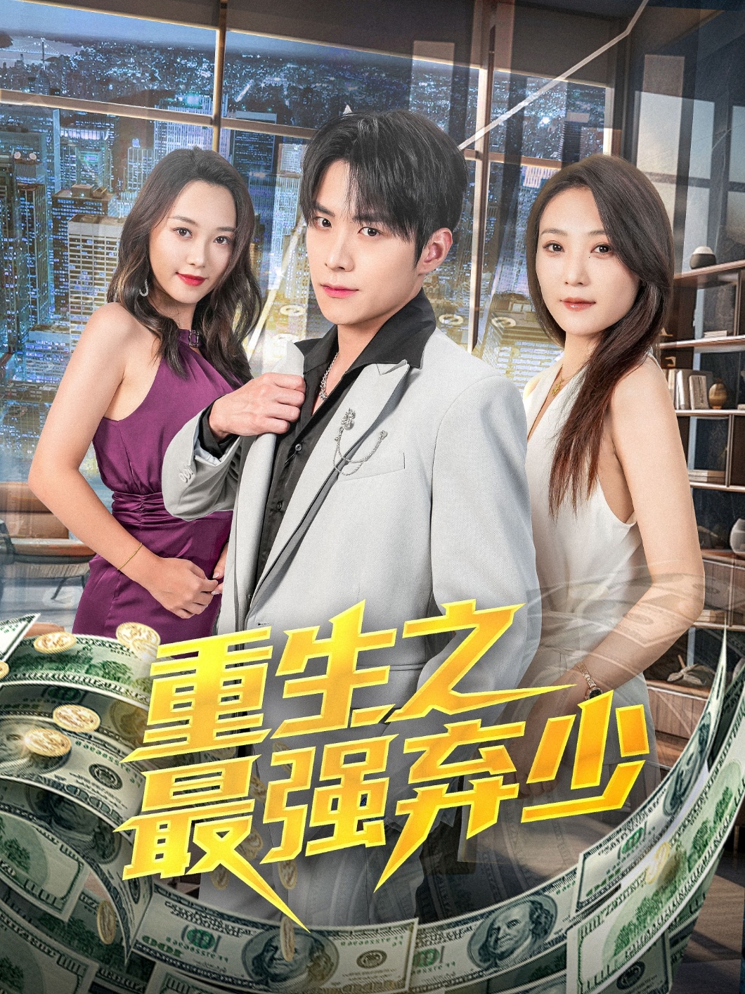 海报背景