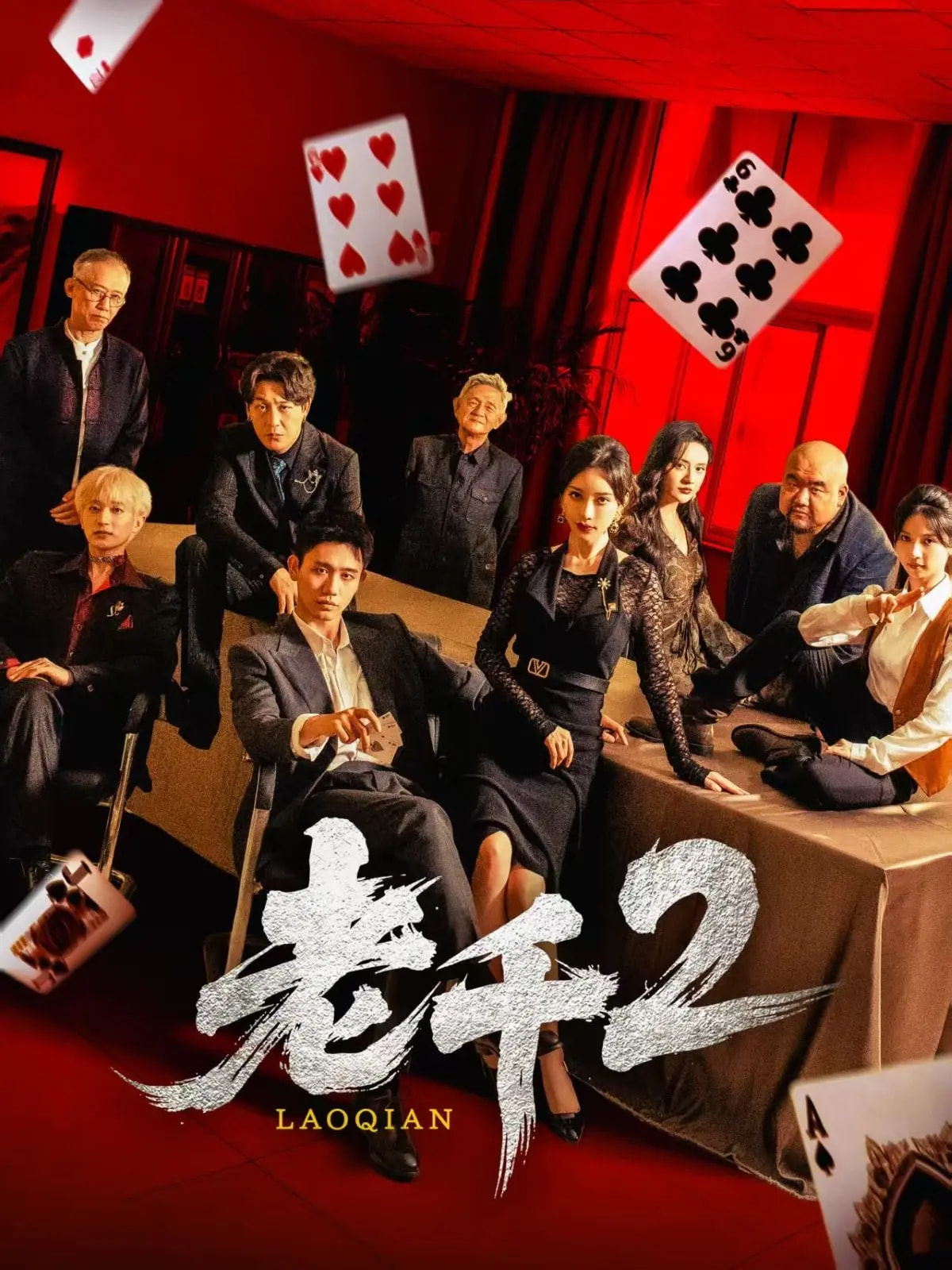 海报背景