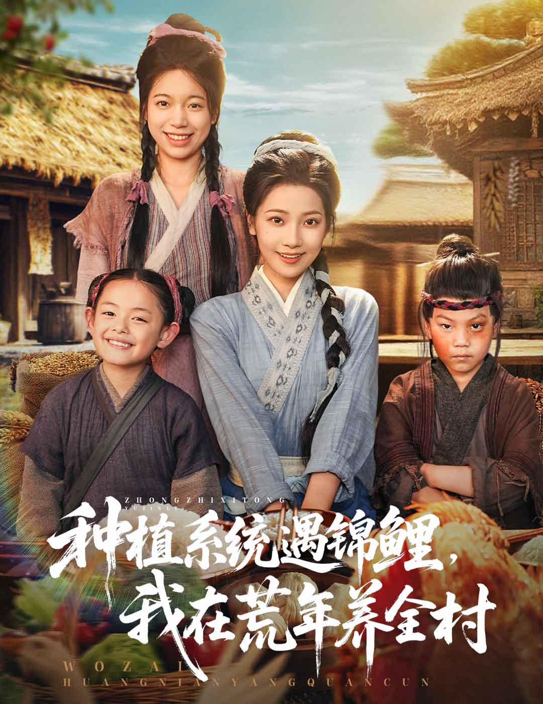 海报背景