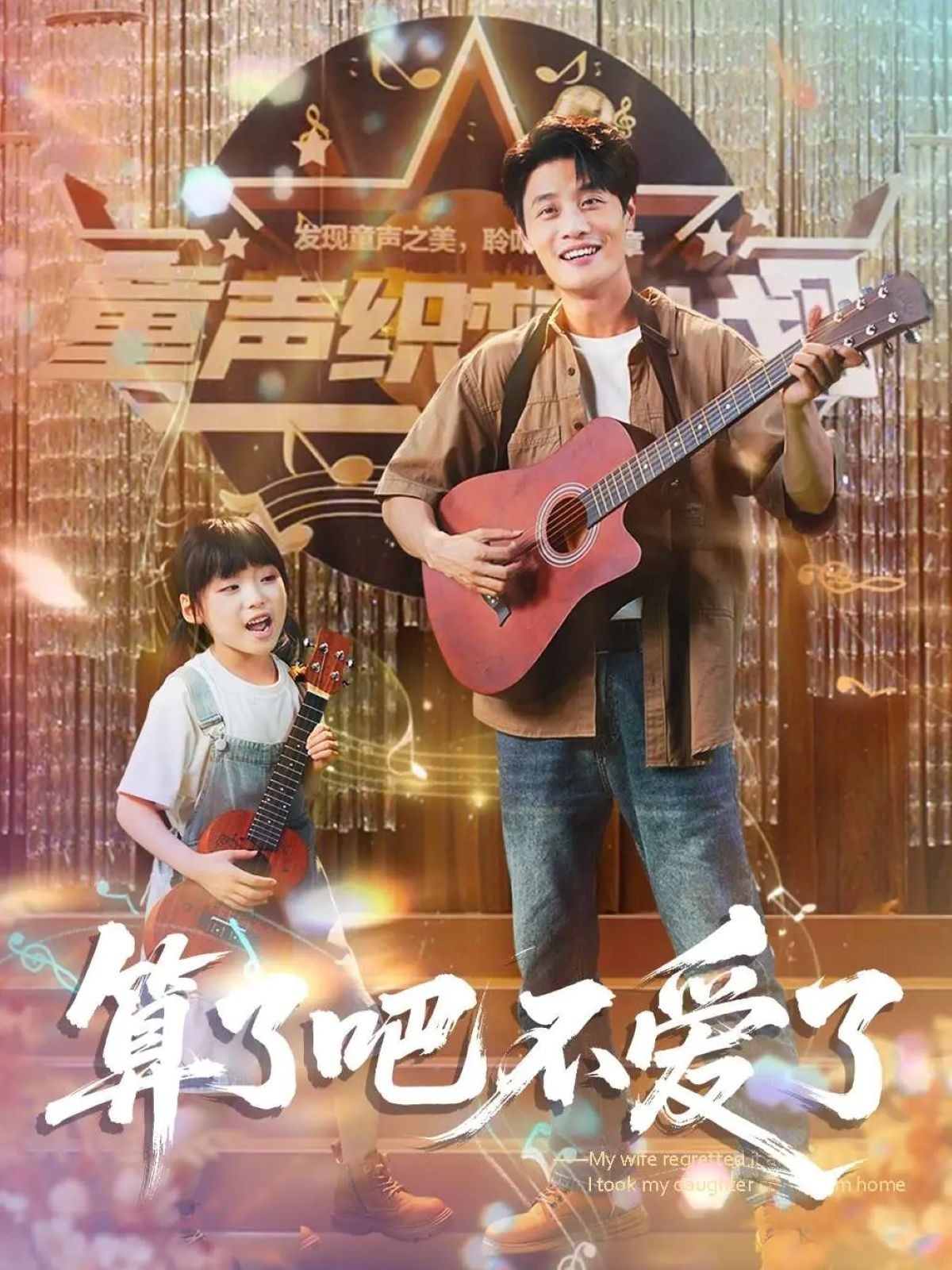 海报背景