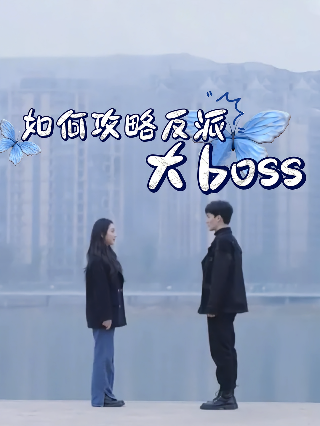 海报背景