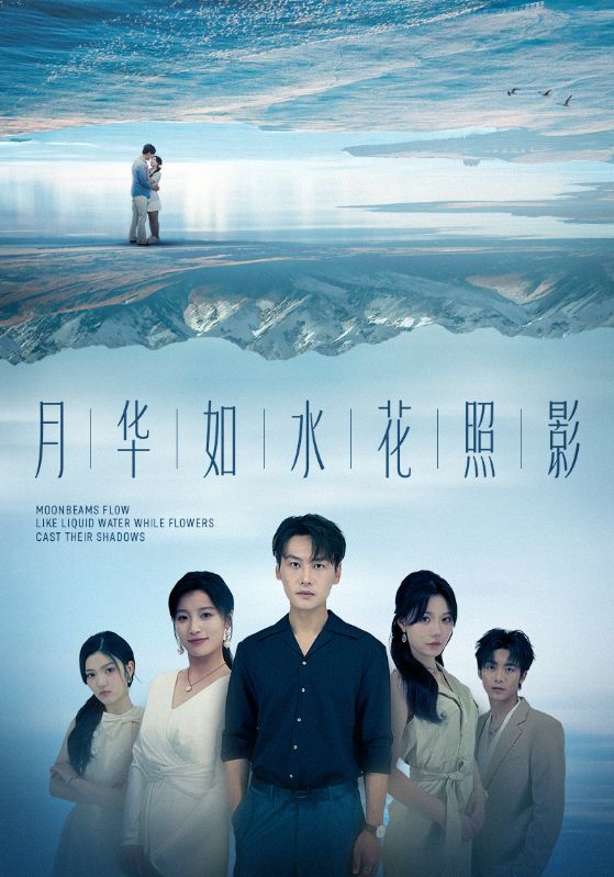 海报背景