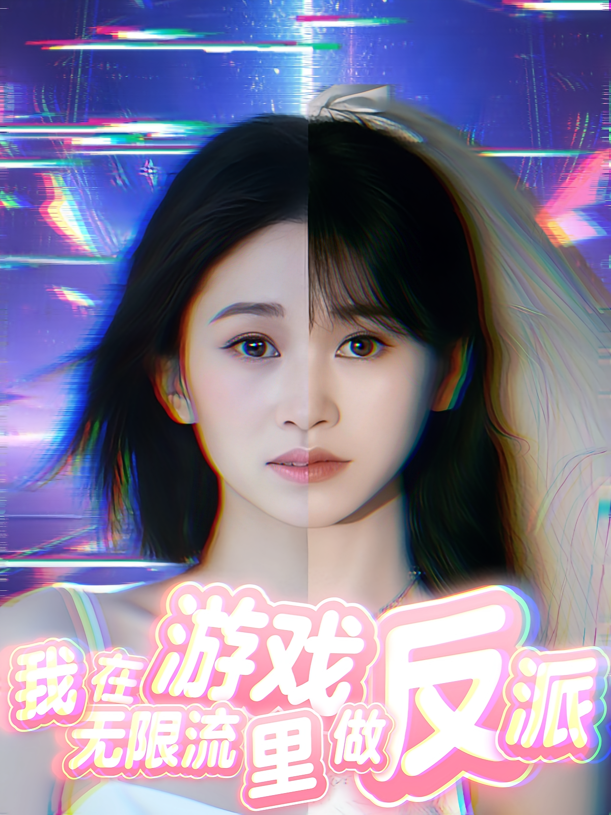 海报背景