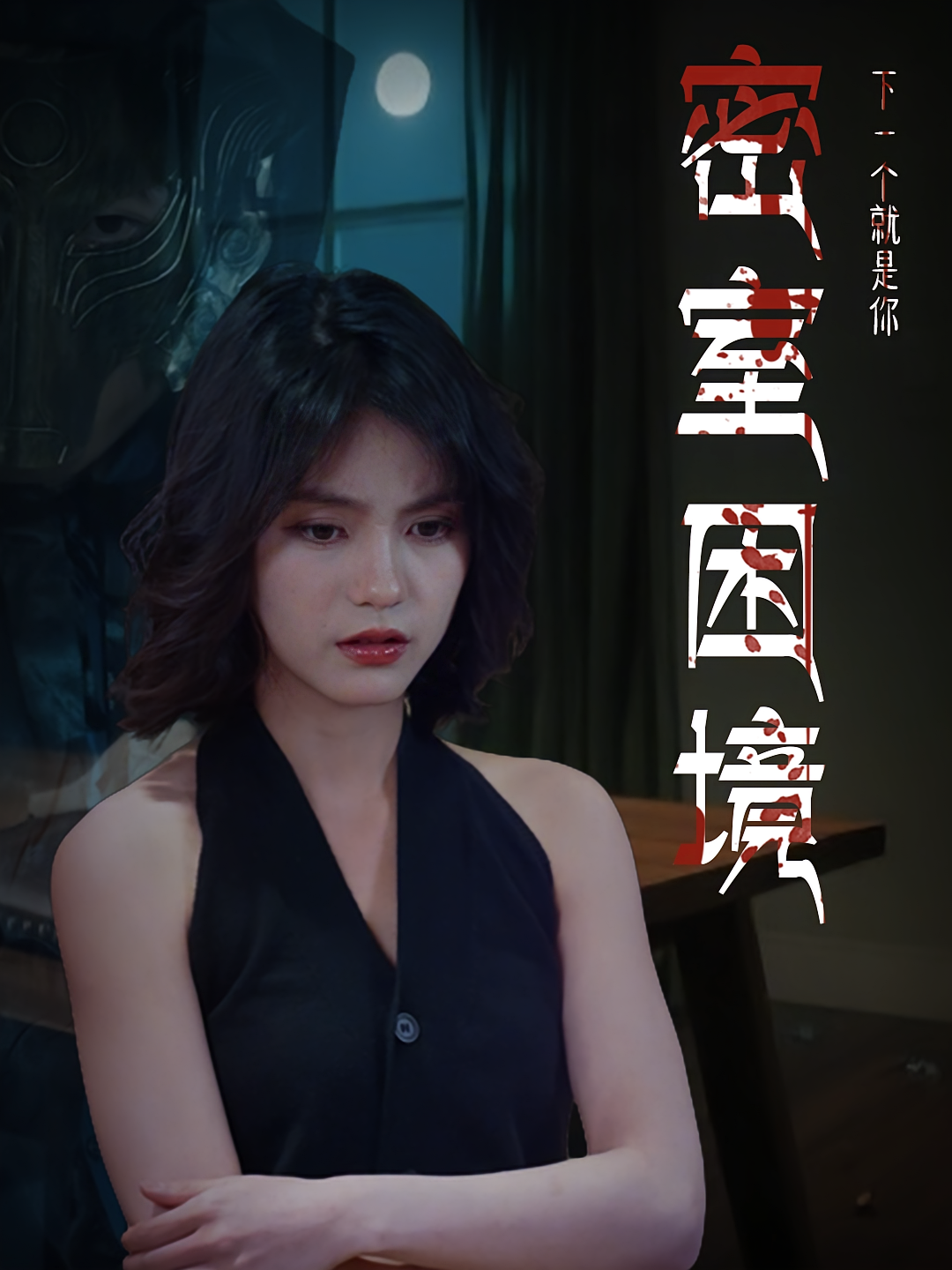 海报背景