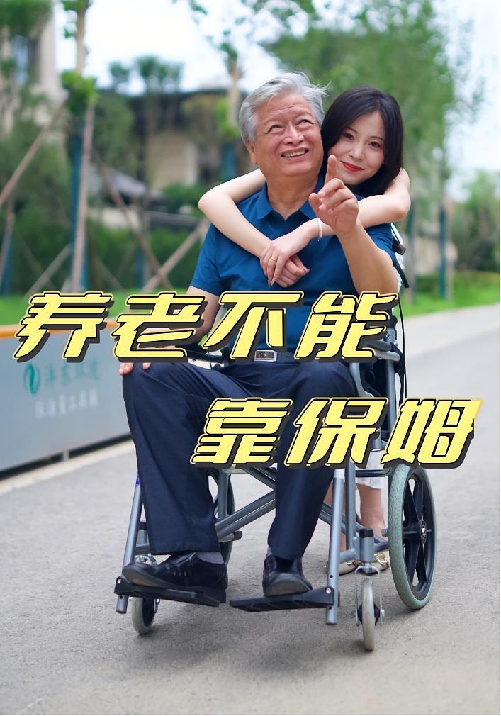 海报背景