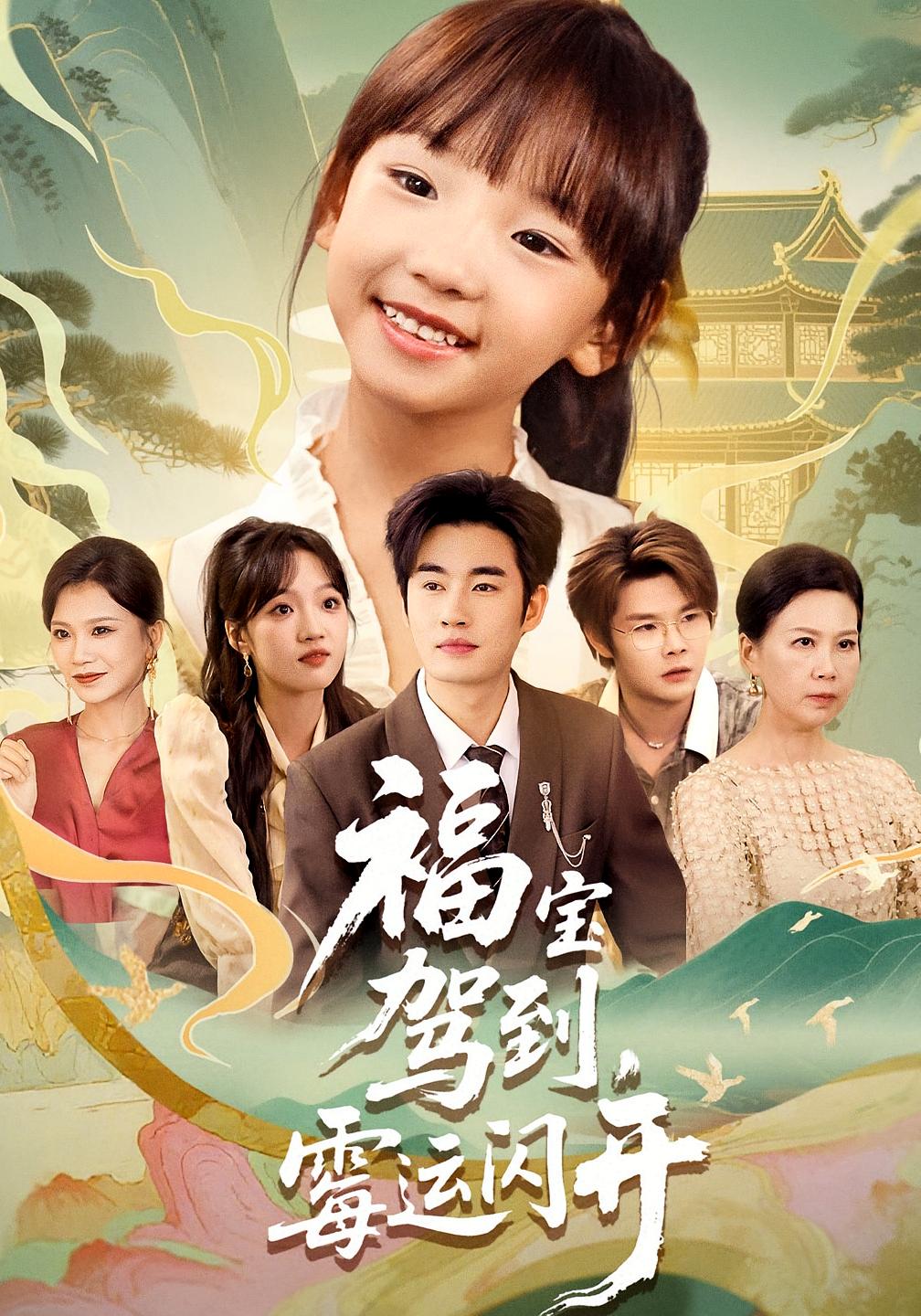 海报背景