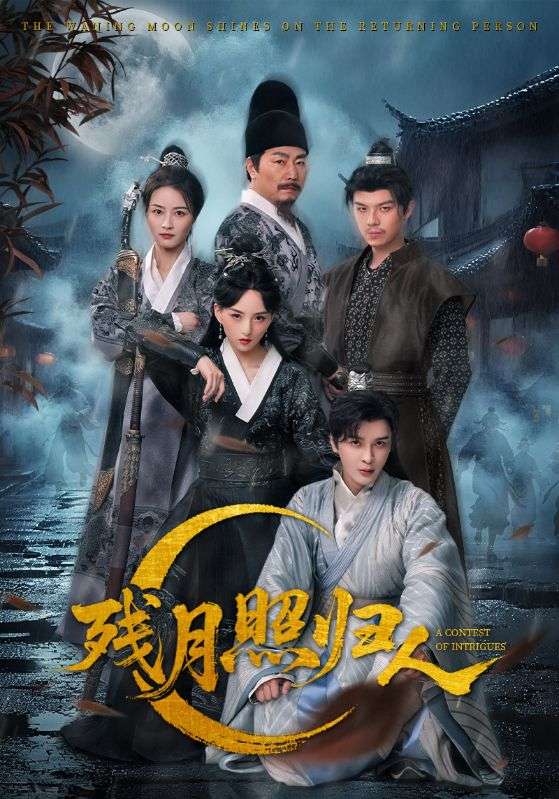 海报背景