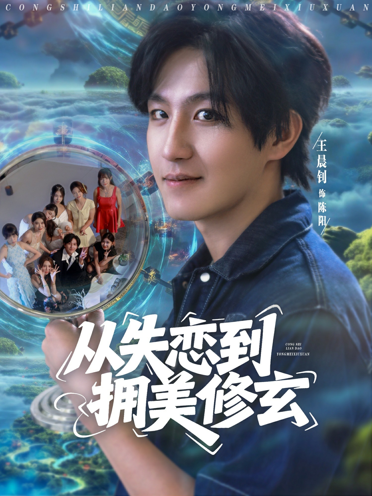 海报背景