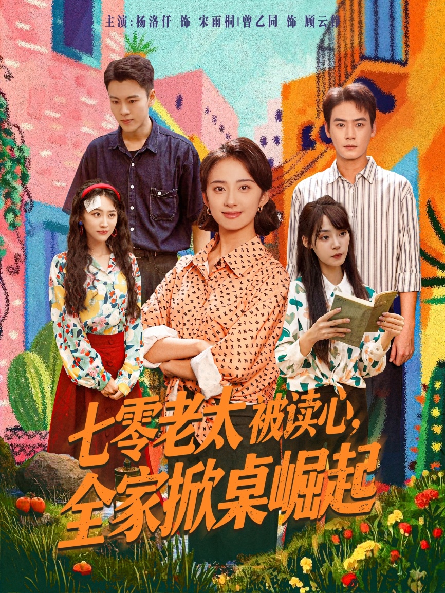 海报背景