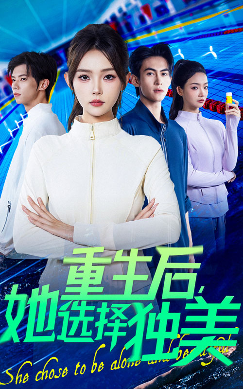 海报背景