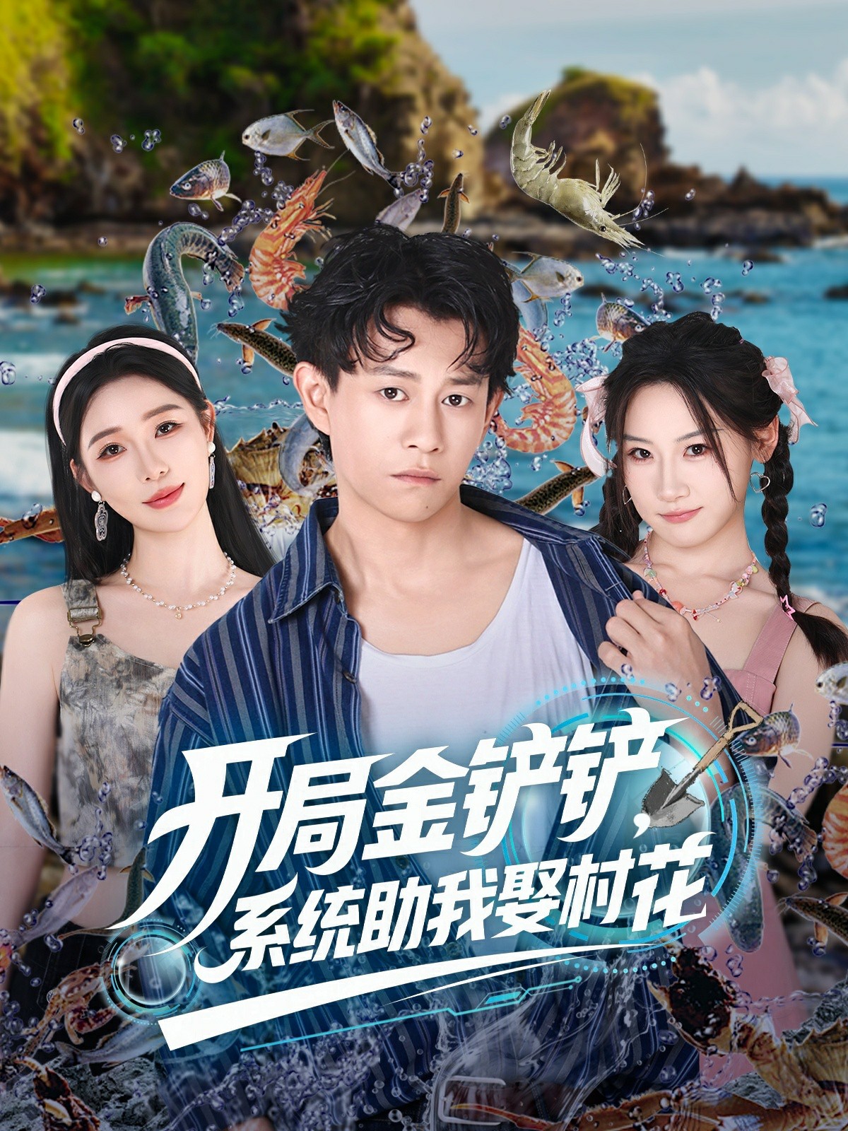 海报背景