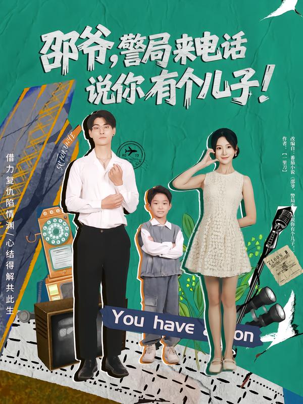 海报背景